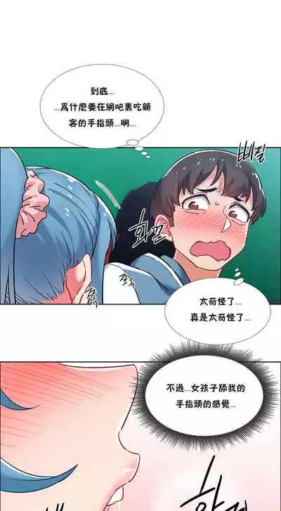 [Studio Wannabe] Rental Girls | 出租女郎 Ch. 33-58 [Chinese] 第二季 完结