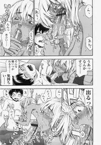 COMIC TENMA 2007-11