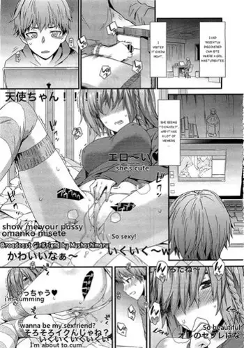 [Musashimaru] Haishin Kanojo |  Broadcast Girlfriend (COMIC Megastore 2012-04) [English] {Munyu}