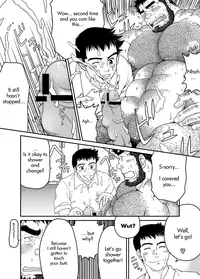 [Neyukidou (Takaku Nozomu)] Sono Otoko Kyoubou Nitsuki | Drive That Man Into a Frenzy [English] [Digital]