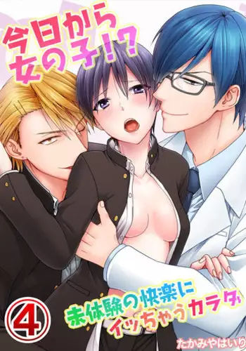教育熱心だ正義マン!