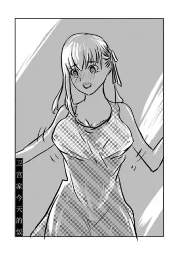 冬コミの無配