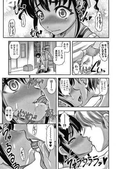 Shoujo Kumikyoku 14