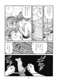 [Doku Kinoko Club (Mibuno Kakashi)] Doku Kinoko Vol. 5