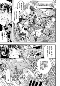 COMIC BAVEL 2015-08 [Digital]