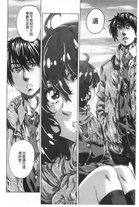 [MARUTA] Onekano - Lover  of older Genteiban | 年長的她 限定版 [Chinese]