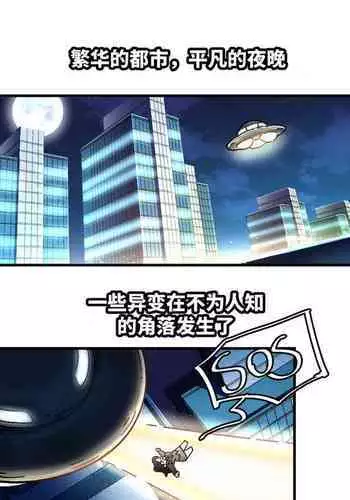 続！えぇ？ビッチお義母さんだってぇ！？