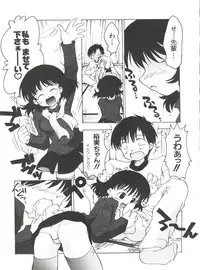 [Anthology] Naru Hina Plus 5 (Various)