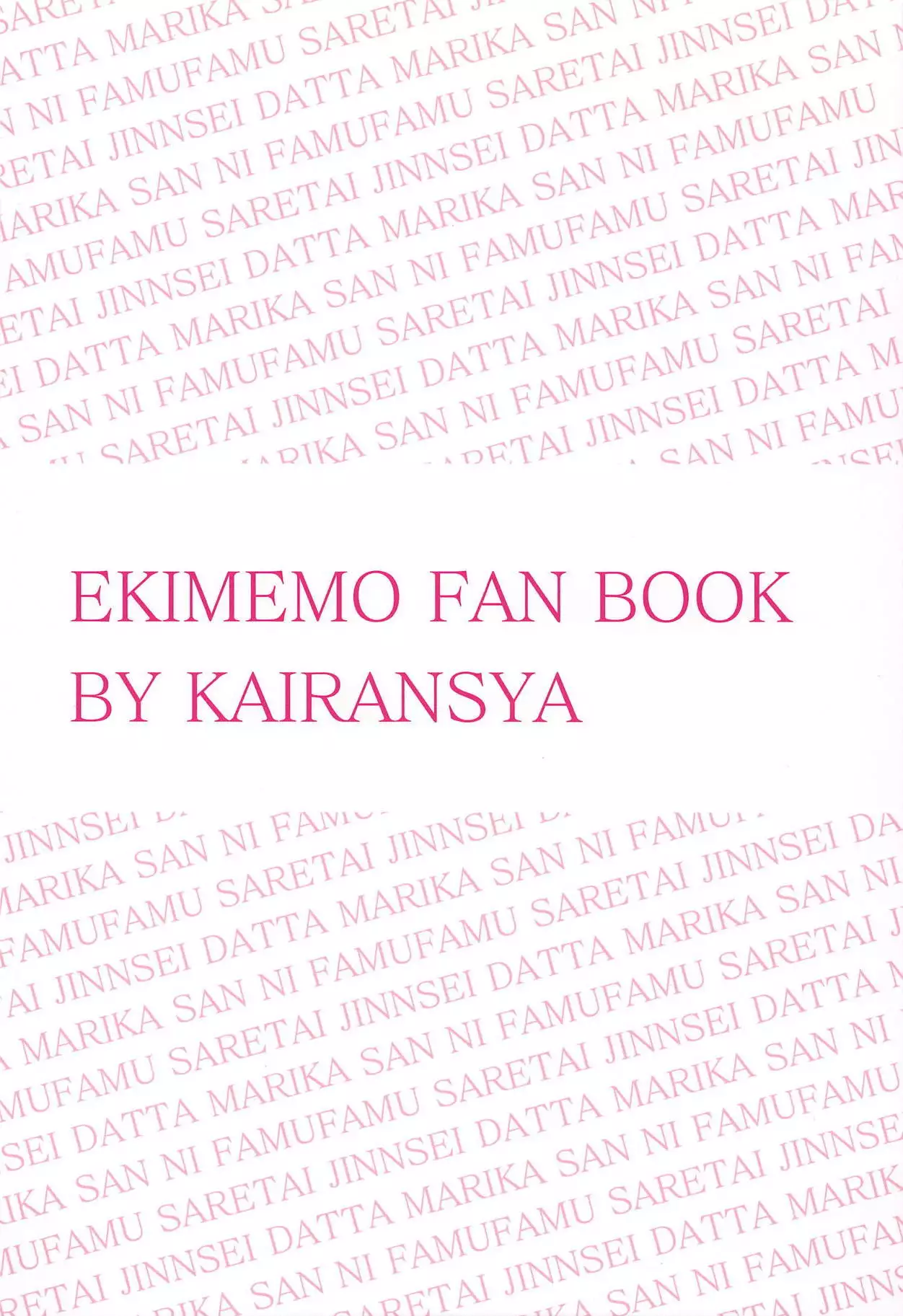 Ningyou Size no Sexy Onee-san ni Ore no Musuko ga Makeru Hazu ga Nai!