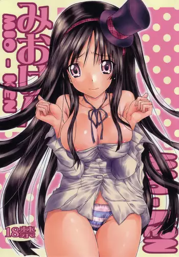 Mio-ken
