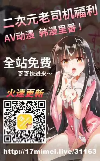 TS Kaihen Appli de Risou no Bitch Gal ni! | 用性別轉換軟件成為理想中的婊子辣妹!