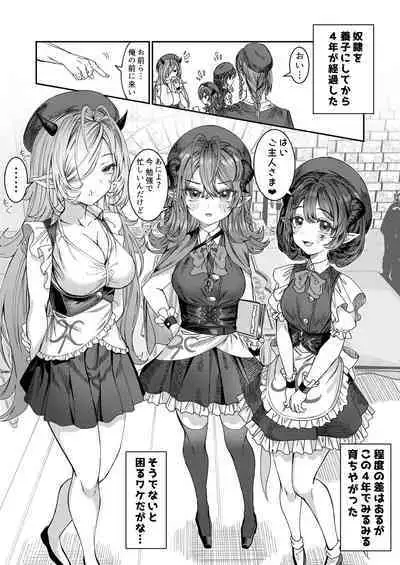 [Nokishita no Nekoya (Alde Hyde)] Dorei o Choukyou shite Harem Tsukuru ~Sodateta Dorei-tachi to Junai Harem H suru made no Hanashi~ "Manga Ban"