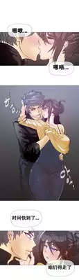 HouseHold Affairs 【卞赤鲤个人汉化】1~19话（持续更新中）