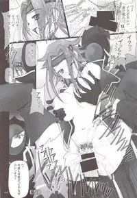 (C72) [IRODORI (SOYOSOYO)] SOYOSOYO'S WORKS-10 (Various)