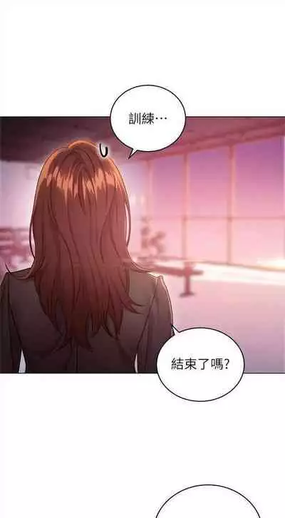 [週二] [Red-A & 頸枕] 繼母的朋友們 1-41 官方中文（連載中）