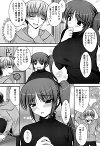 [Takano Miki] Torokeru Kanojo… - My Melting Girlfriend