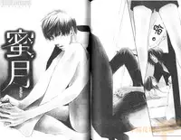 [Kano Shiuko] Punch 2 | 直擊妳心 2 [Chinese]