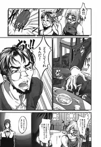 [Hodumi Kaoru] Bokura no Suki na Oneesan wa Kyonyuu de Megane de Tsuyudaku de