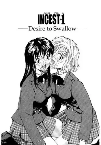 [灰都みとり] スケベお〇んぽマジック❤夜〇れ〇 (夜見れな)
