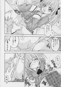 (C69) [RED RIBBON REVENGER (Makoushi)] Valhalla ~ Dainishou~ Fuyu no Arashi (Spiral)