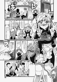 COMIC TENMA 2007-11