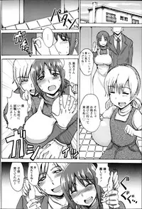 ANGEL Club 2014-01
