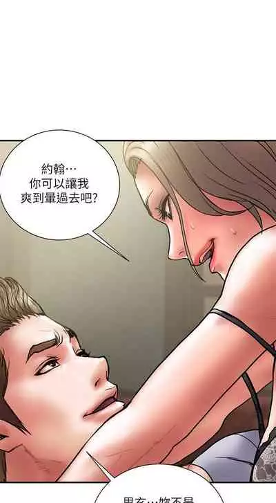 計劃出軌 1-48