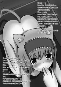 [Easel-sha] Touhou Ero Hon+ (Touhou Project) [Digital]