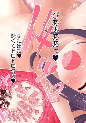 艦〇れ HCG集