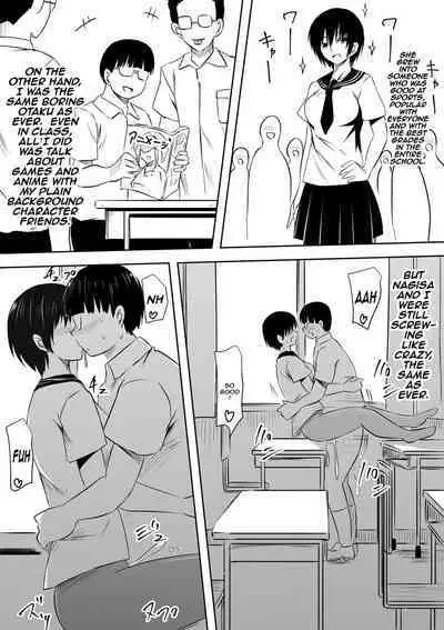 InCha Otaku no Boku to YouCha Otenba Kanojo no Icha Love Yarimakuri Seichouki | Development Records of An Asocial Otaku and a Brown Tomboy Going At It Over And Over
