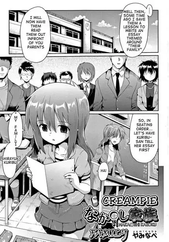 空がこんなに青いのに