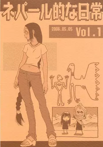 (C61) [NOUZUI MAJUTSU (Various)] Nouzui Makyou