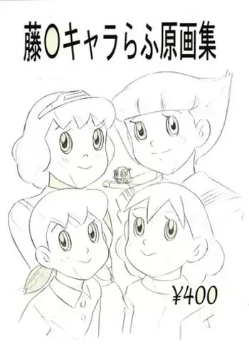[Sumire Club] gatsu no hikari ni teru kami gesshoku wari rei matsuri hoi han