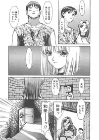 [Himura Eiji] ANDADURA