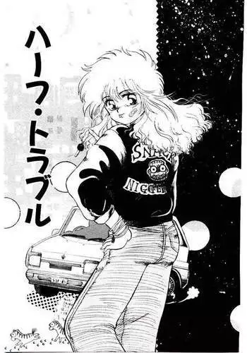 続！童貞のおっさんに優しいギャル