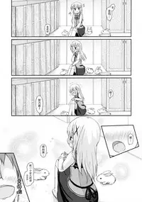 (SHT2015 Haru) [Netekuras (Lolisin)] Chino-chan ni Onii-chan to Yobaretai. (Gochuumon wa Usagi desu ka?) [Chinese] [某喵汉化]