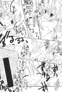 (C71) [Toriaezu(kari) (Tororo)] BUCHIKOWASHI (Higurashi no Naku Koro ni)