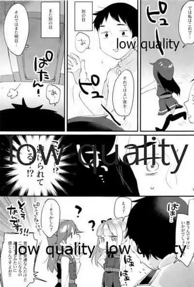 すきすぎておかしくなりそう