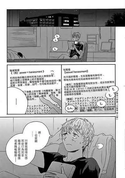 [Thanat] PERFECT FIT Ch. 1-5 [Chinese] [冒险者公会] [Digital] [完结]