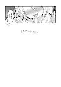 KedaMatome