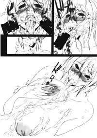 [Variable] Onna Megane Kyoushi Bukkake