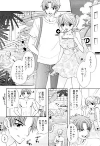 [Ozaki Miray] The Great Escape 3 Shokai Genteiban