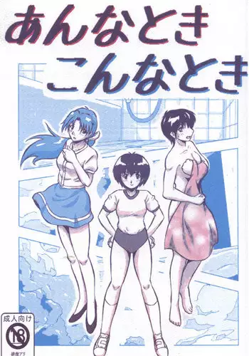 [Hoteisou] Ah…