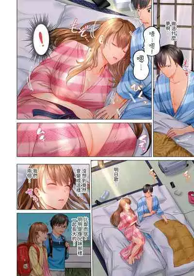 [Peter Mitsuru] Fuufu Koukan ~Ichido Shitara Modorenai... Otto yori Sugoi Kongai Sex~ | 夫妻交姦 ~一旦做過就回不去了…比丈夫更厲害的婚外情SEX~ 1-11 [Chinese]