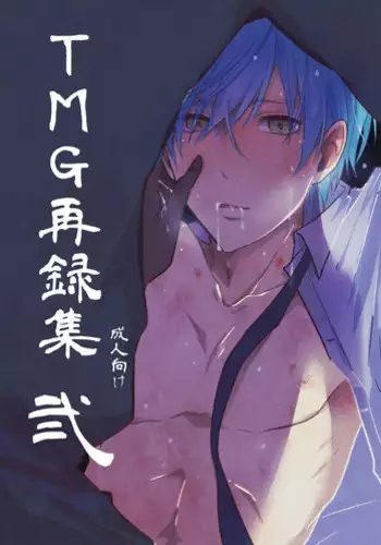 (SPARK10) [Yuuyake Croissant (Inco)]  `Kanesan' Kinshirei!! (Touken Ranbu)