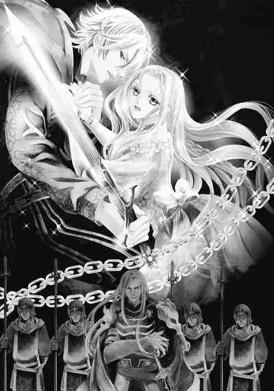 [DUO BRAND.  Yuhara teiru] Purinsesu ringu haritsuke-tō no ōse | 公主·戒指 磔刑塔的幽會 Ch. 1-4 end [Chinese] [莉赛特汉化组]