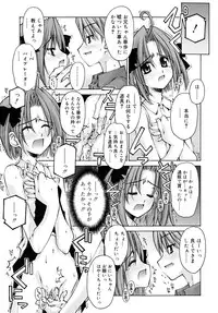 [Kusano Kouichi] Shishunki Zettai Ryouiki