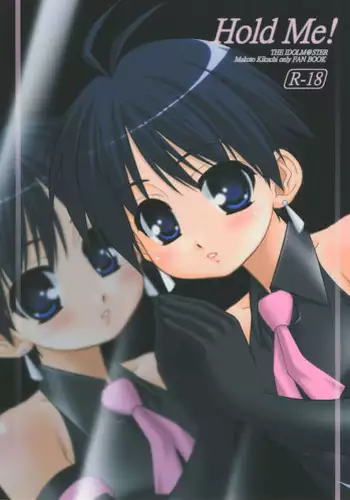 (C83) [ARE. (Harukaze Do-jin)] Fun For Fan (THE iDOLM@STER)