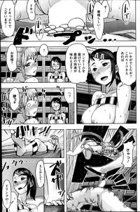 COMIC HOTMiLK 2013-07