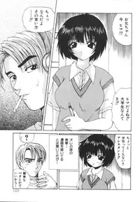 [Gekka Saeki] Etsugyaku Kazoku